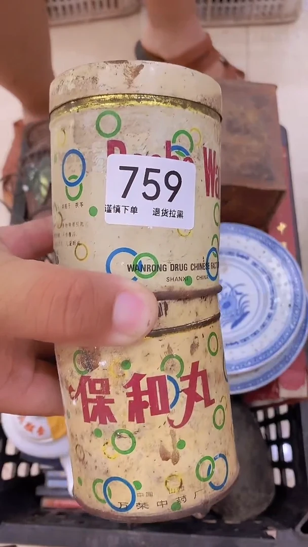 有机玻璃青****3工艺品摆件759