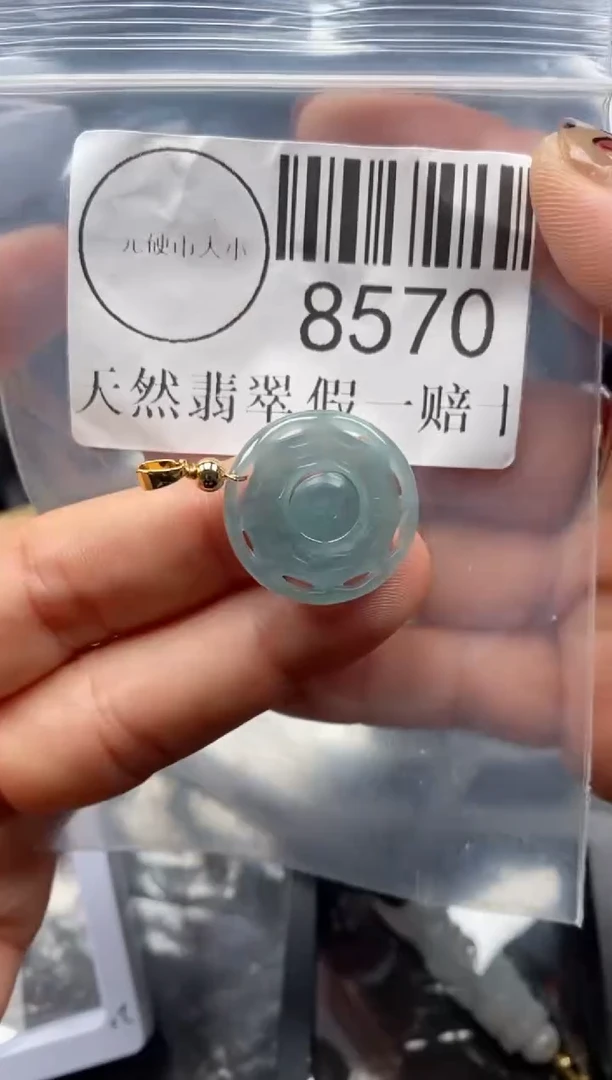 吊坠(不含链)未镶嵌翡翠8570
