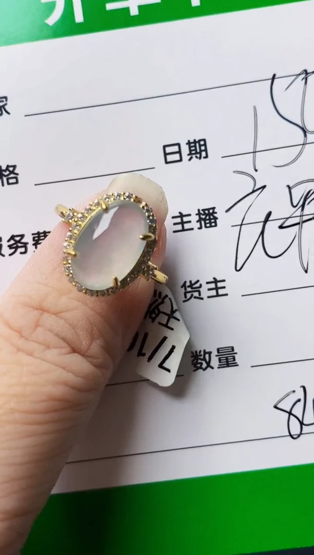 银S925镶嵌戒指翡翠8492