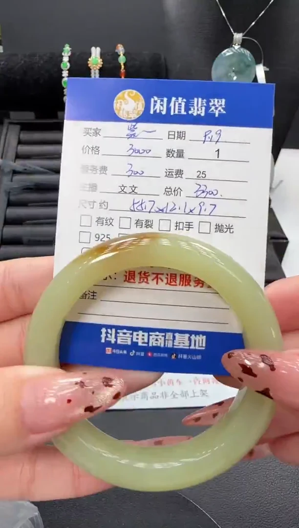 未镶嵌手镯和田玉紫**然和田玉手镯