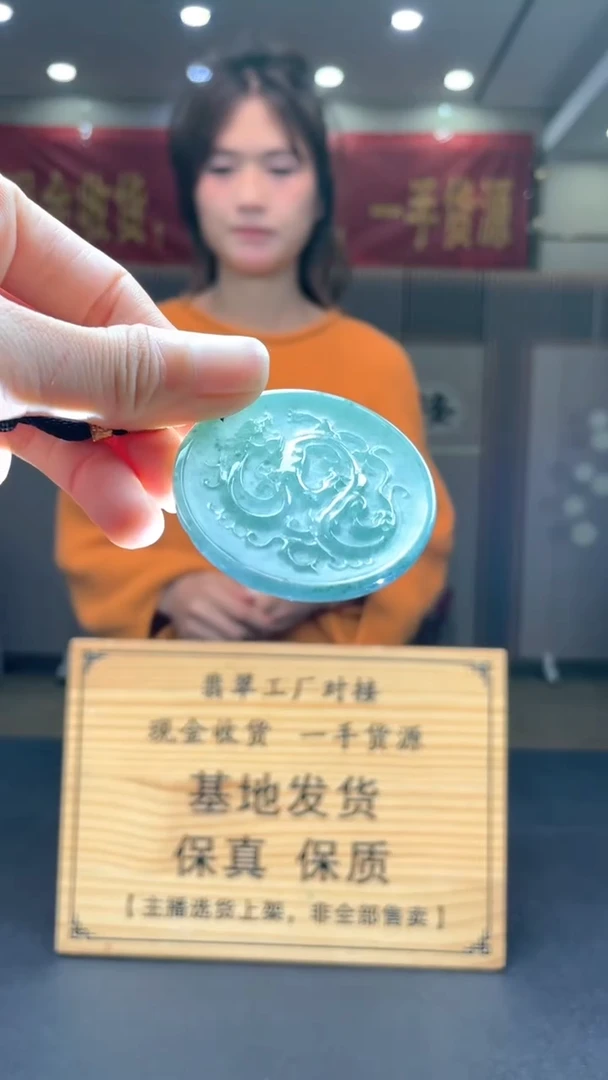 未镶嵌定制翡翠********520