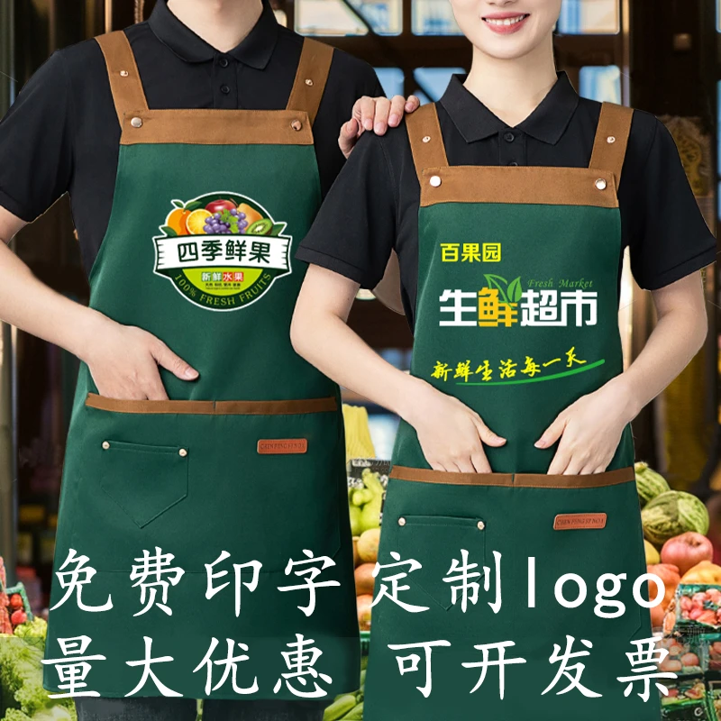 餐饮专用防水透气围裙女款爆款2025新年款定制印字防污工作服围裙