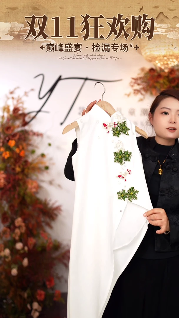 130码1码艺桐轩潮服样衣清仓