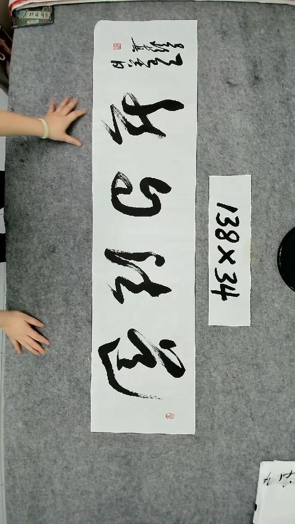书法吕老师书法作品