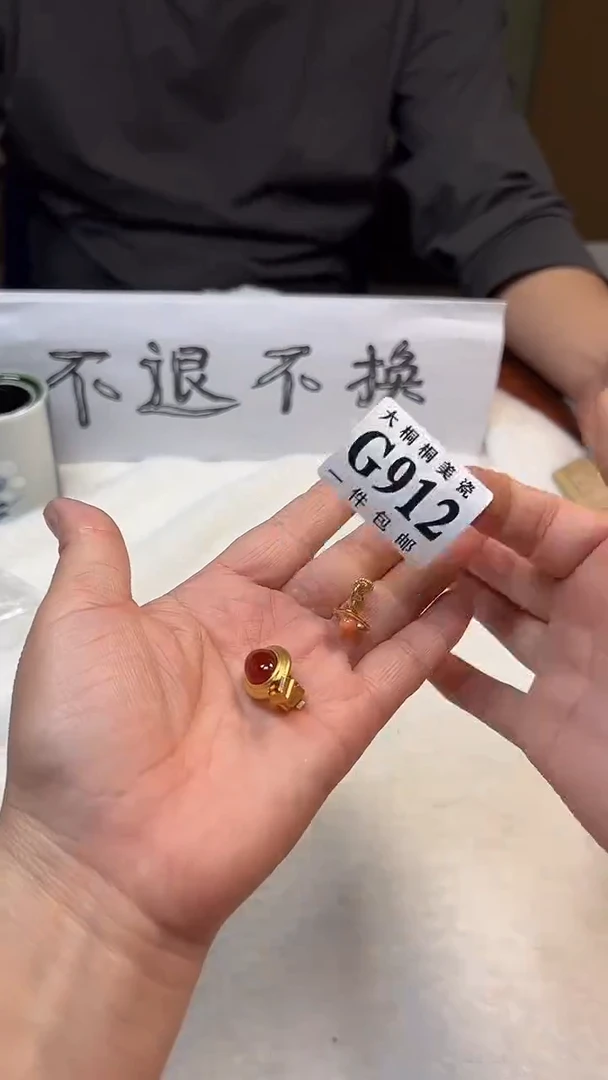 【闪购商品】杯大桐桐美瓷1号商品912