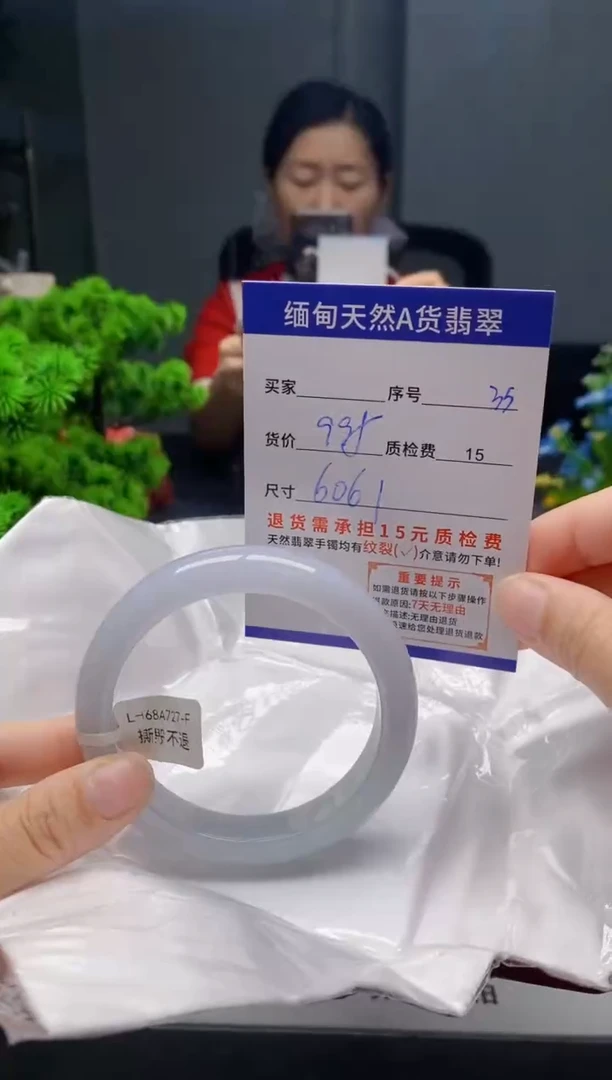 未镶嵌手镯翡翠35缅甸天然A货翡翠需包容瑕疵，介意慎拍