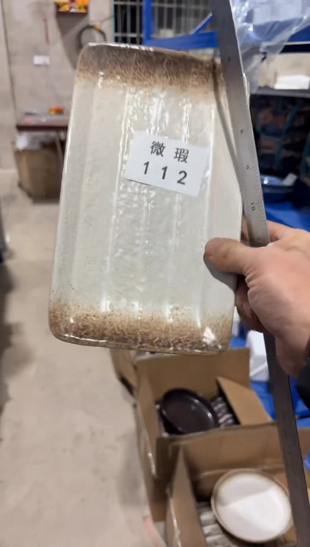 【闪购商品】碗112微瑕陶瓷餐具1个装