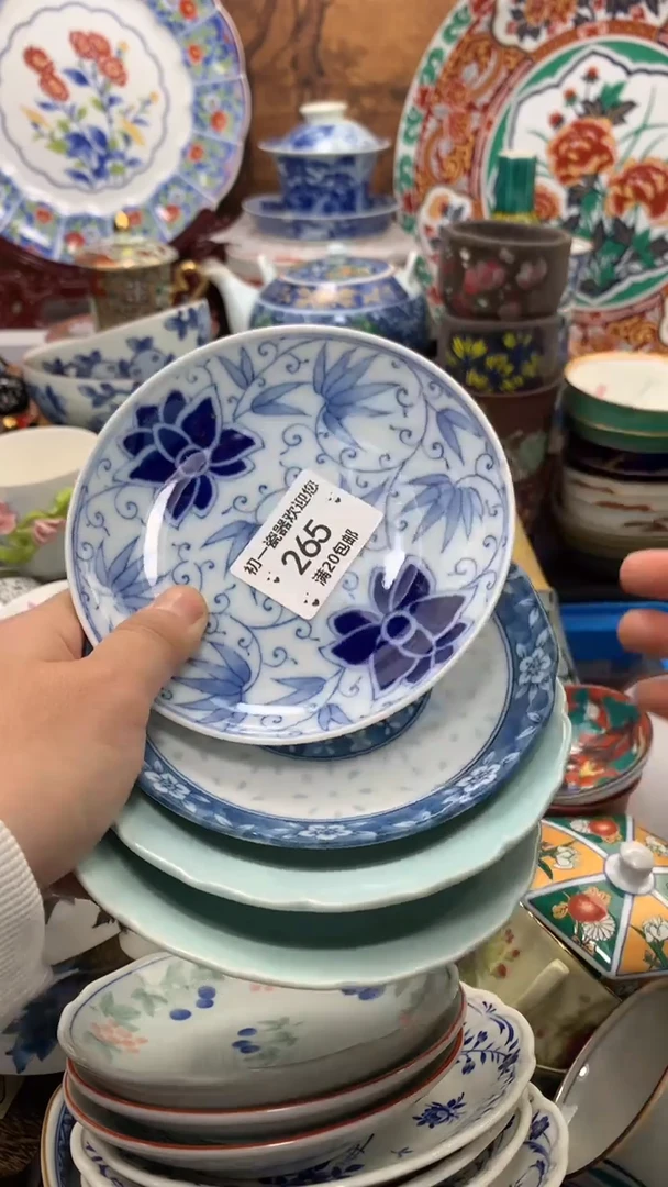 【闪购商品】瓷片啊啊啊啊啊啊啊啊啊啊啊