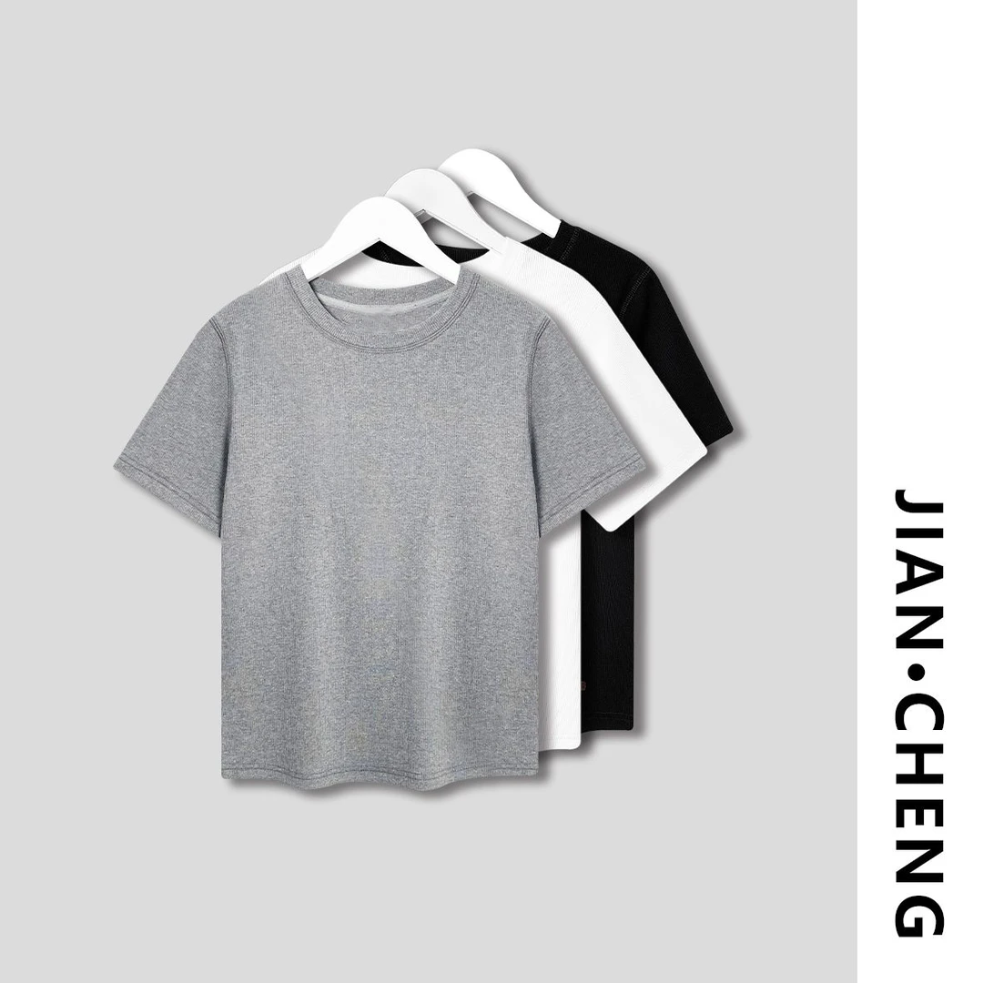 【简柽】雅家纯色长绒棉T恤D502-A606-0010