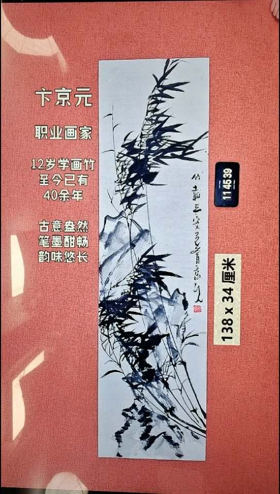 水彩184    卞老师作品