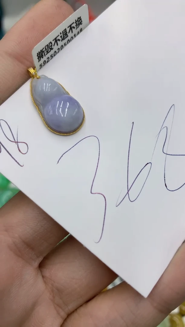 【闪购商品】翡翠颈饰18K金镶嵌号链接1111