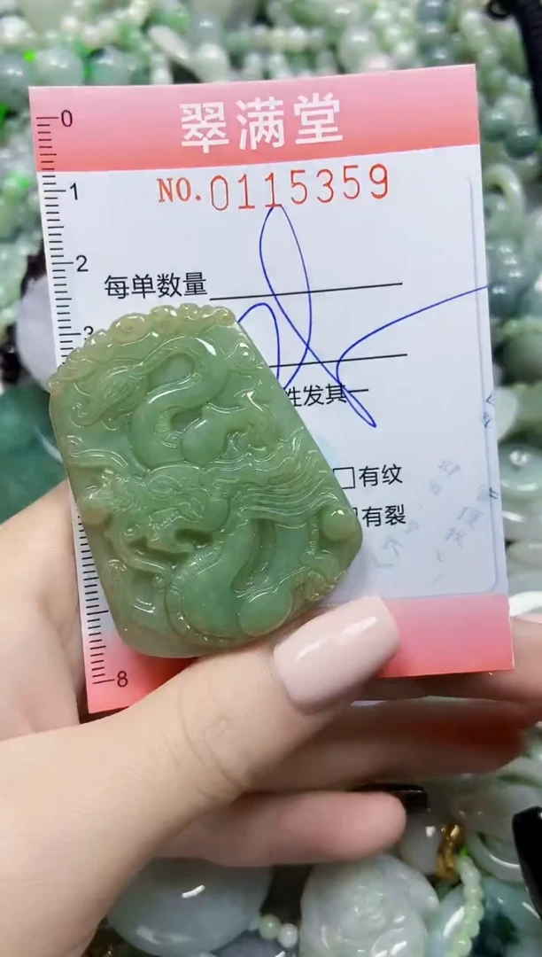 【闪购商品】翡翠颈饰未镶嵌闪购0115359