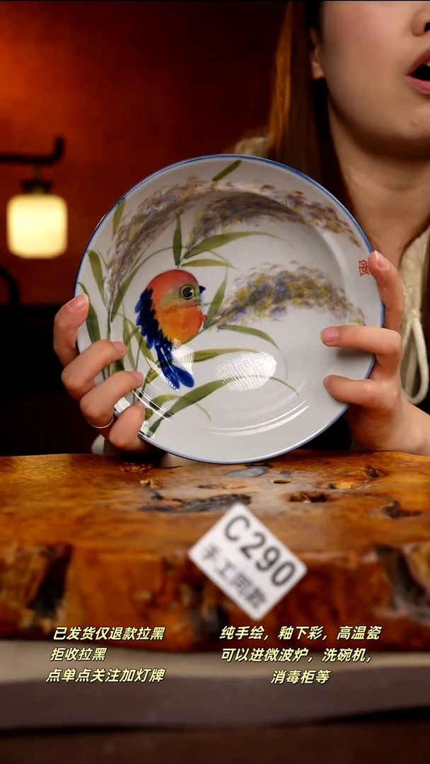 C290新十二器瓷器