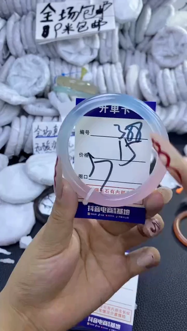 手镯玛瑙/玉髓未镶嵌388
