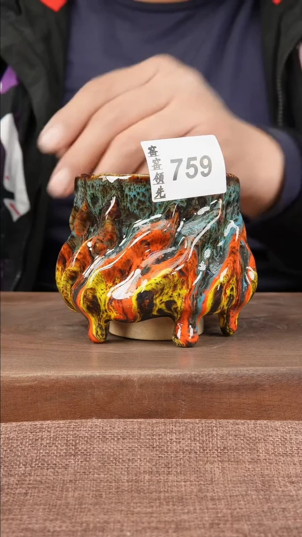 【闪购商品】759窑窑领先 孤品原创