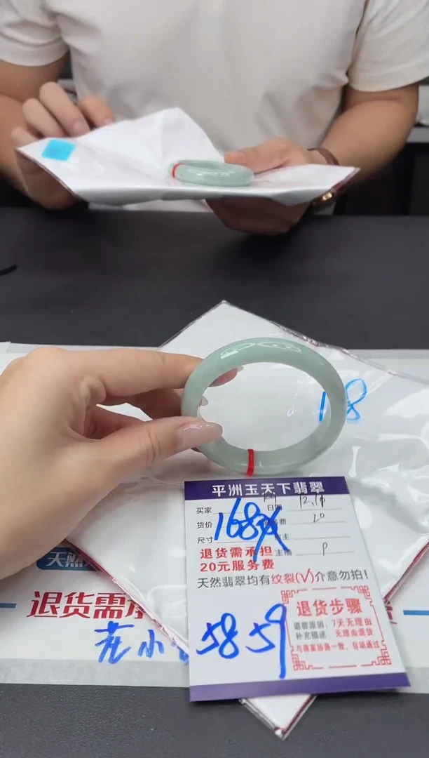 未镶嵌手镯翡翠11