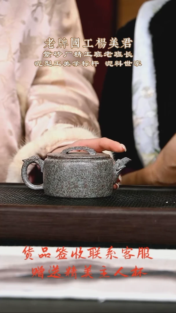 茶壶紫砂紫砂壶28