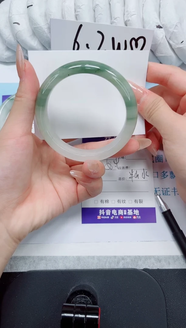 石英质玉手镯未镶嵌134-58.4