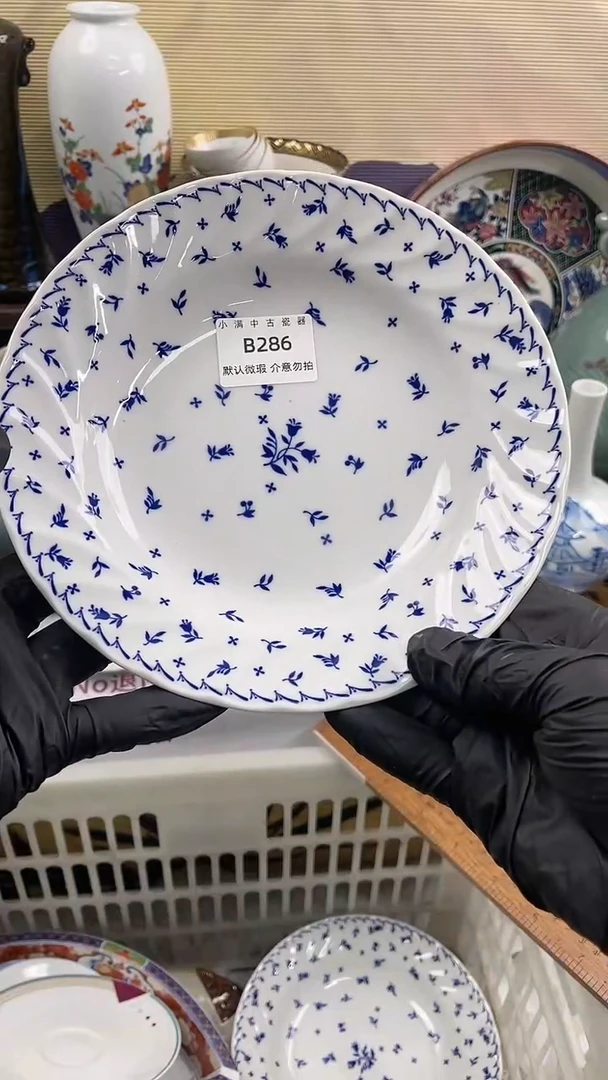 其他默认微瑕，介意勿拍满20包邮