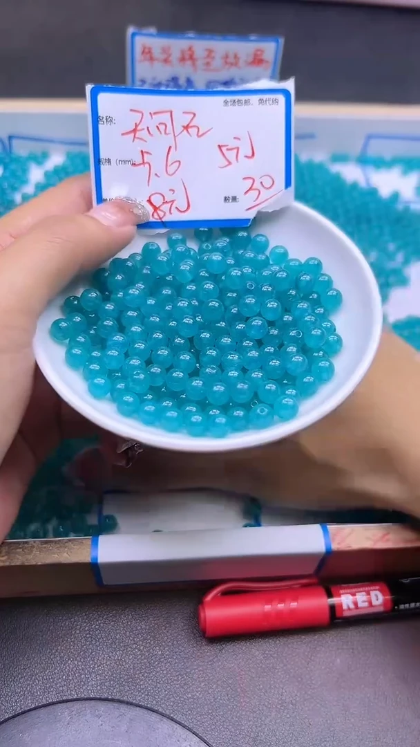 【闪购商品】天河石散珠未镶嵌Y829 6MM 30颗