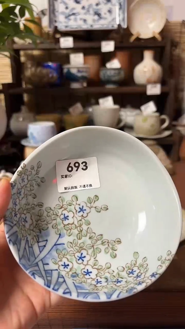 【闪购商品】瓷片喵喵家都是大漂亮