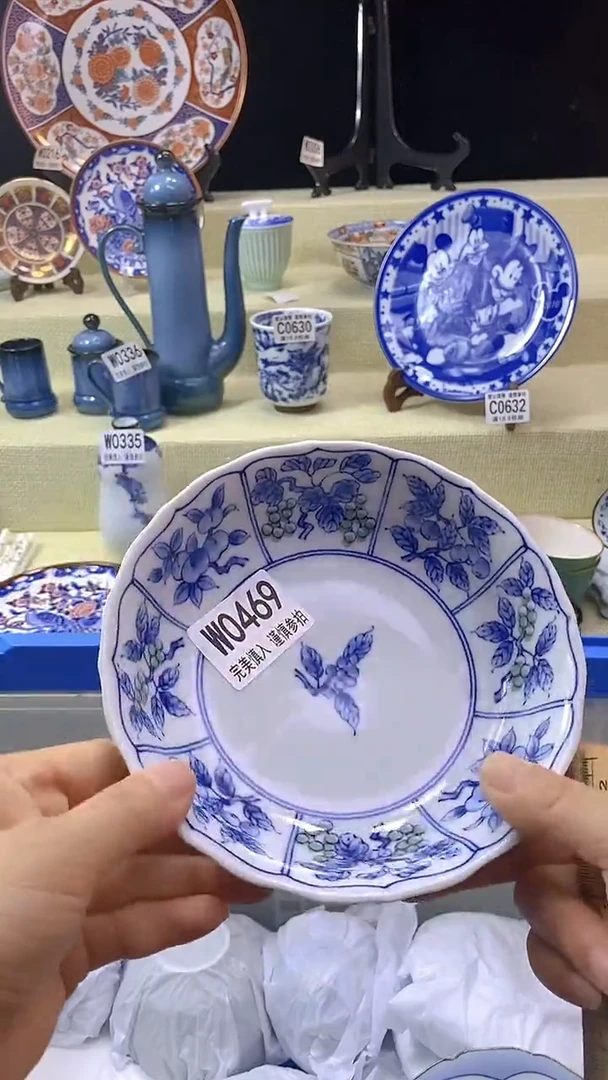 其他✨**✨瓷片【默认微瑕】－－