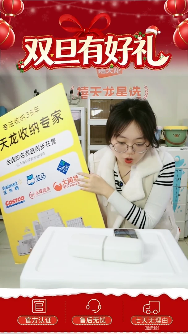 塑料鑫****y禧天龙密封保鲜袋一盒