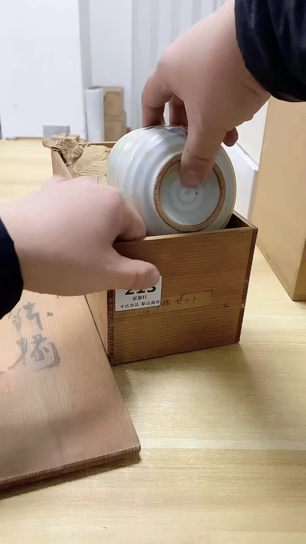 【闪购商品】瓷片213观器轩欢迎您