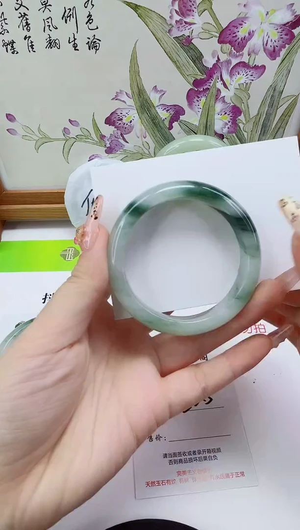 未镶嵌手镯石英质玉219-52/53