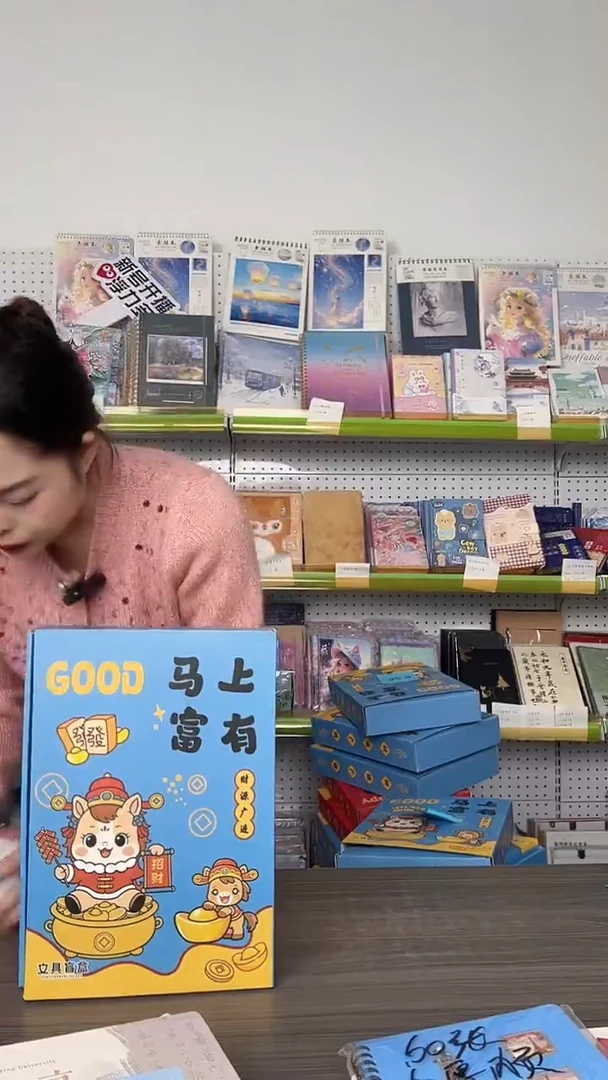 B75   新年盲盒-10件套-1盒