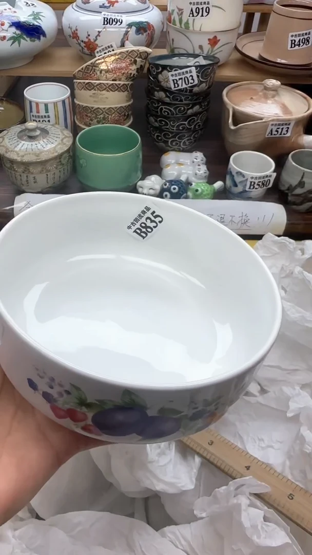 【闪购商品】瓷片天爱瓷器一号店