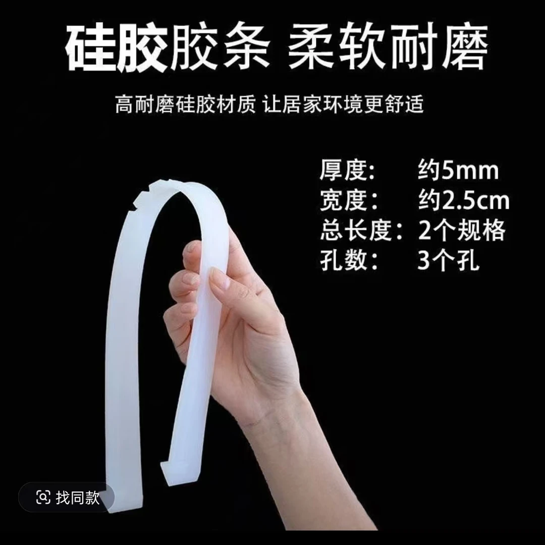 魔术扫把硅胶替换条加厚加长款刮水器耐磨