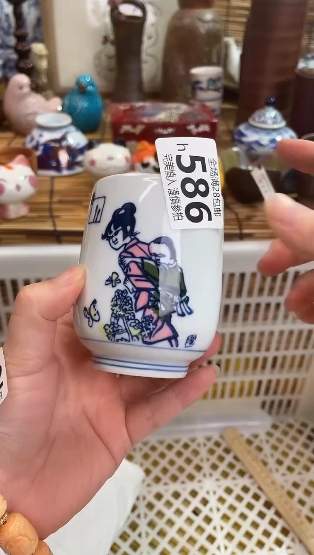 向**?全场满28包邮 陶瓷茶具瓷器