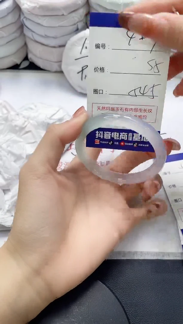 未镶嵌手镯玛瑙/玉髓407