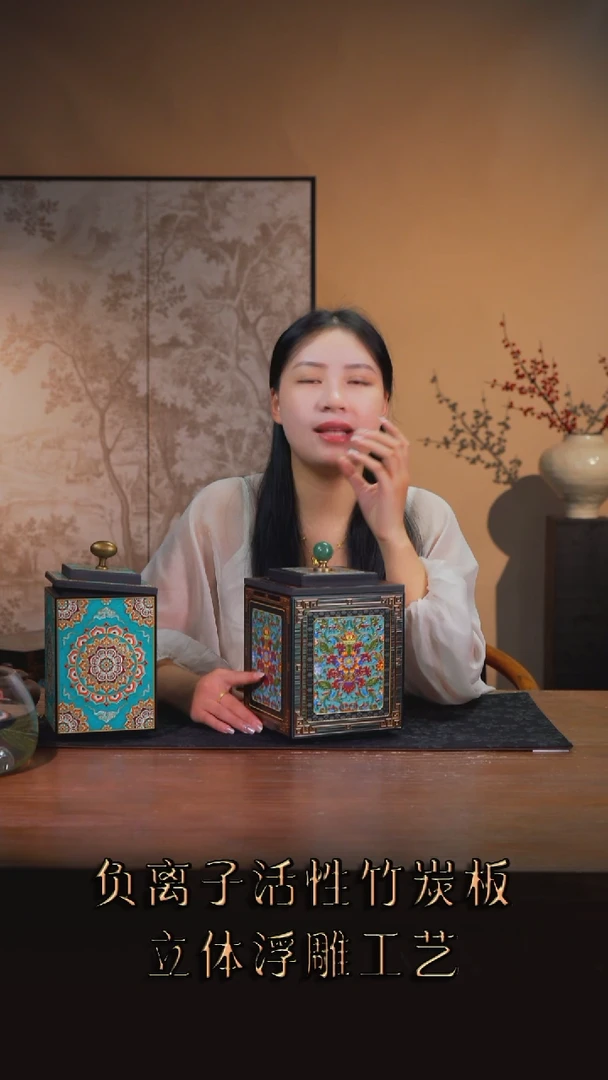 妮*?壹藏贰宝15CM冰釉繁花茶叶罐