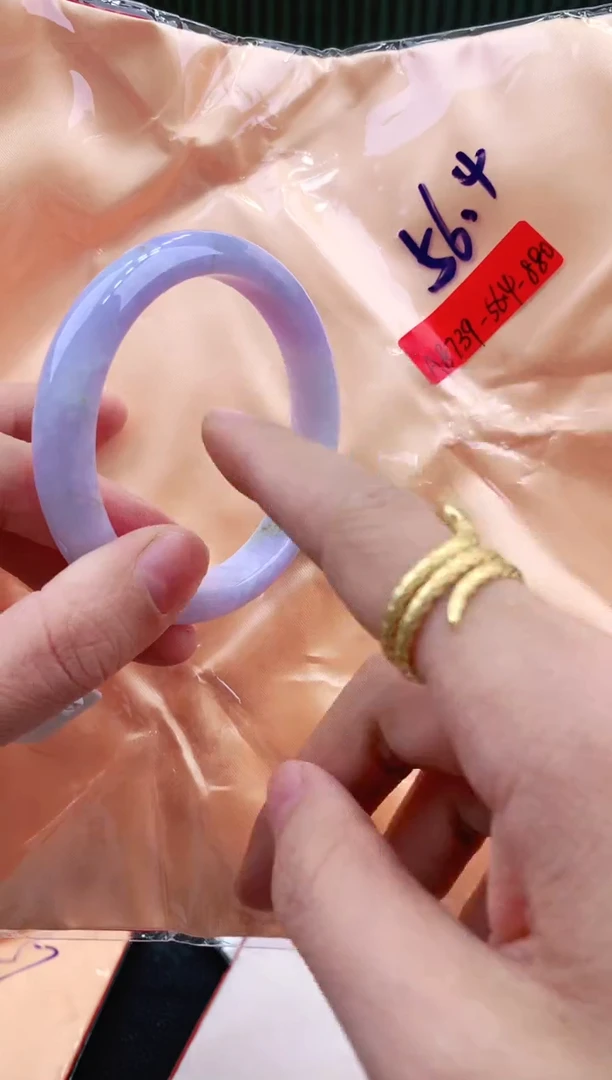 未镶嵌手镯翡翠56