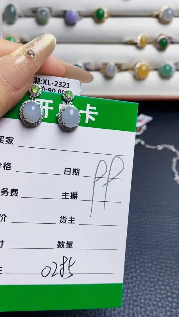 银S925镶嵌戒指翡翠0285