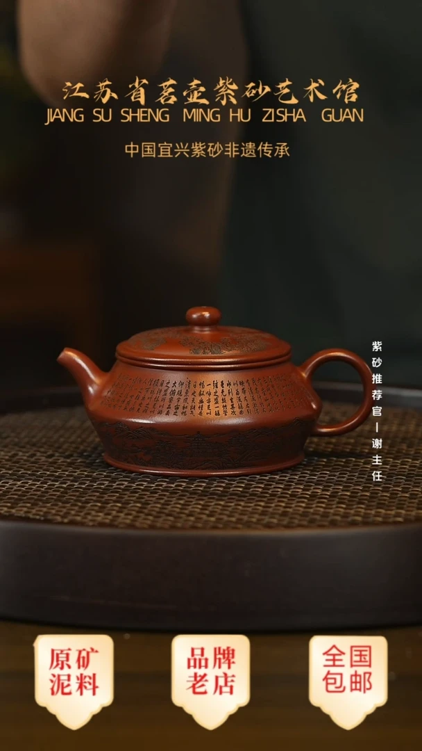 茶壶紫砂宜兴正品高端紫砂壶