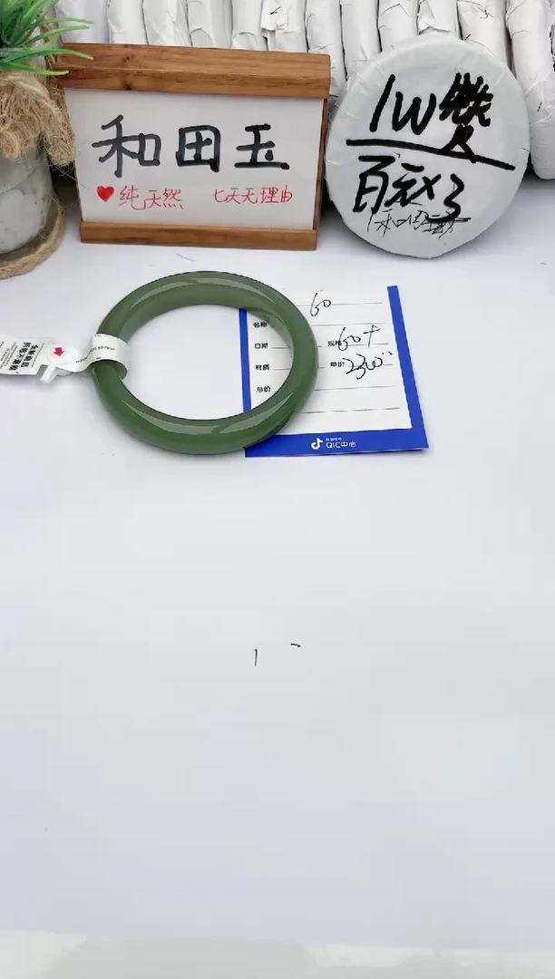 和田玉手镯未镶嵌玉轩阁60