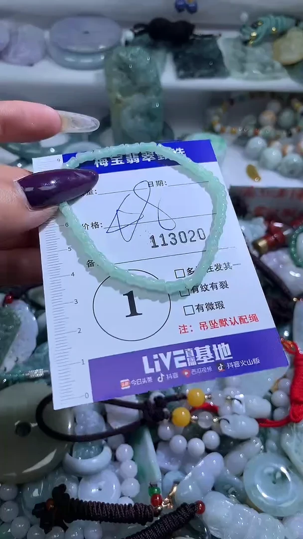 吊坠(不含链)未镶嵌翡翠48