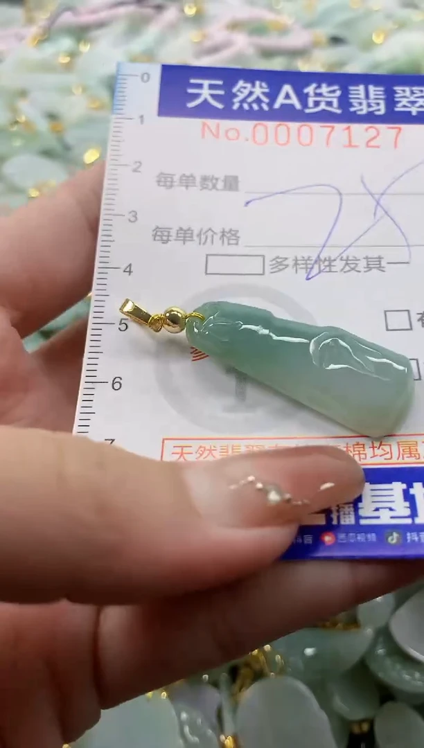 颈饰未镶嵌翡翠天然A货翡翠