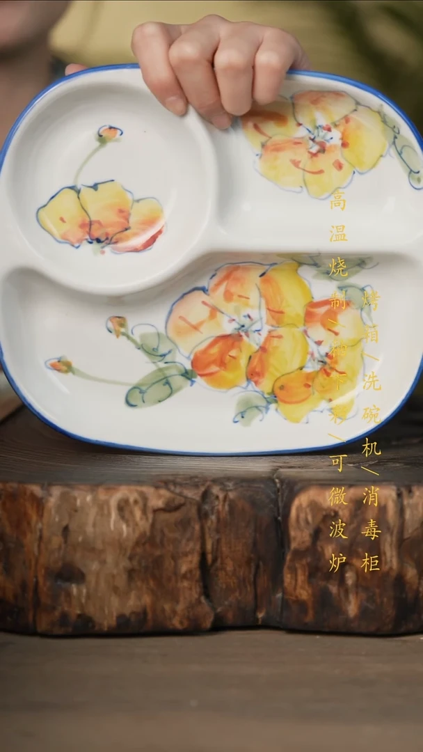 瓷片景德镇高温釉下彩可微波烤箱洗碗机