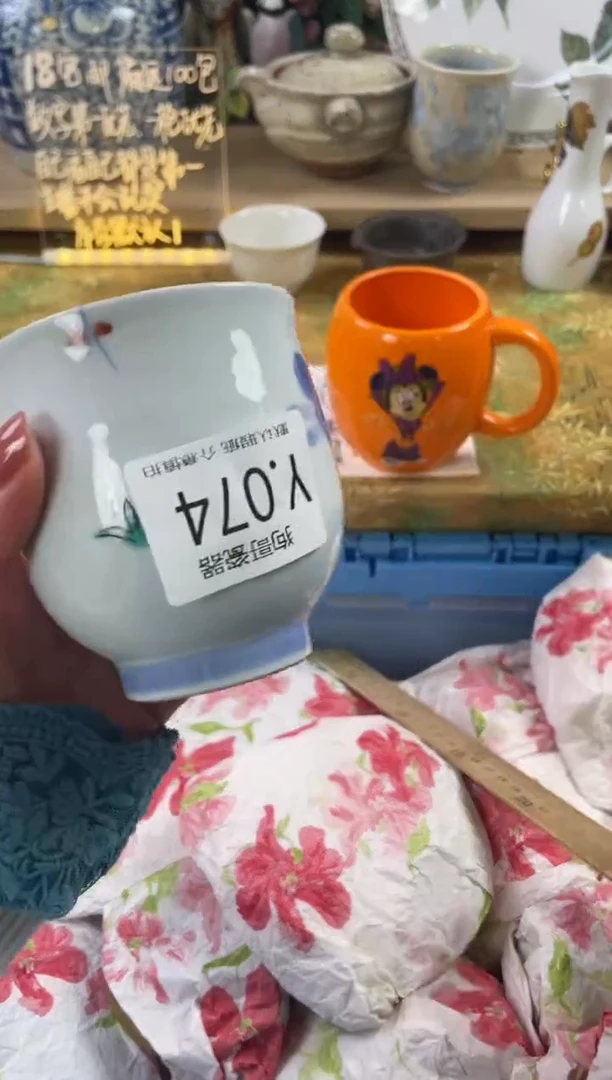 瓷片k****i74狗哥瓷器直播间111