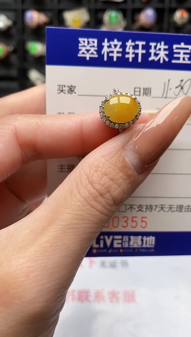 银S925镶嵌戒指翡翠0355