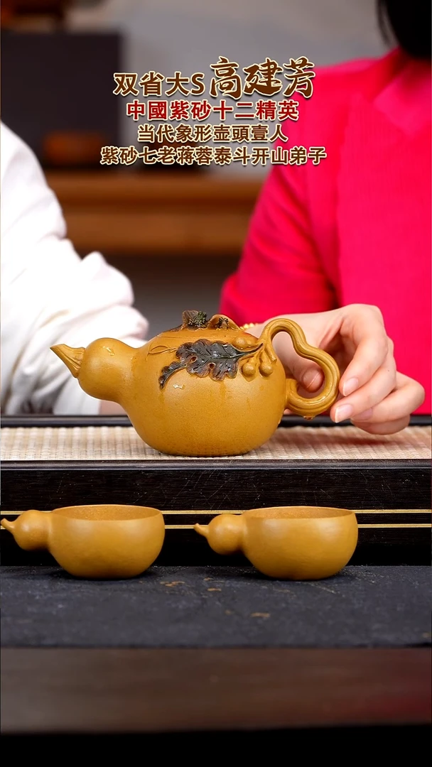 茶壶紫砂宜兴紫砂壶