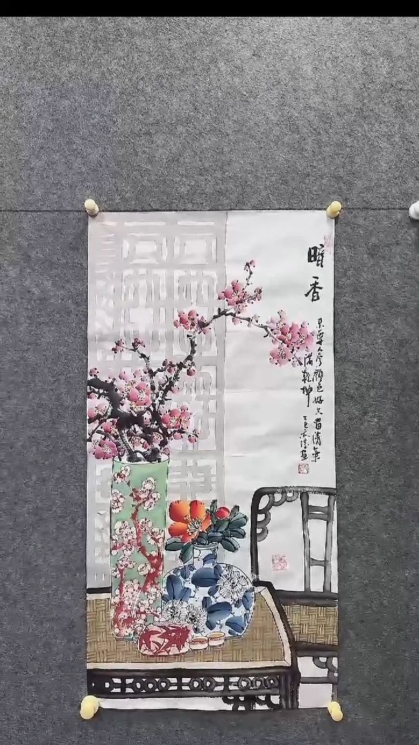 国画《暗香》三尺整张