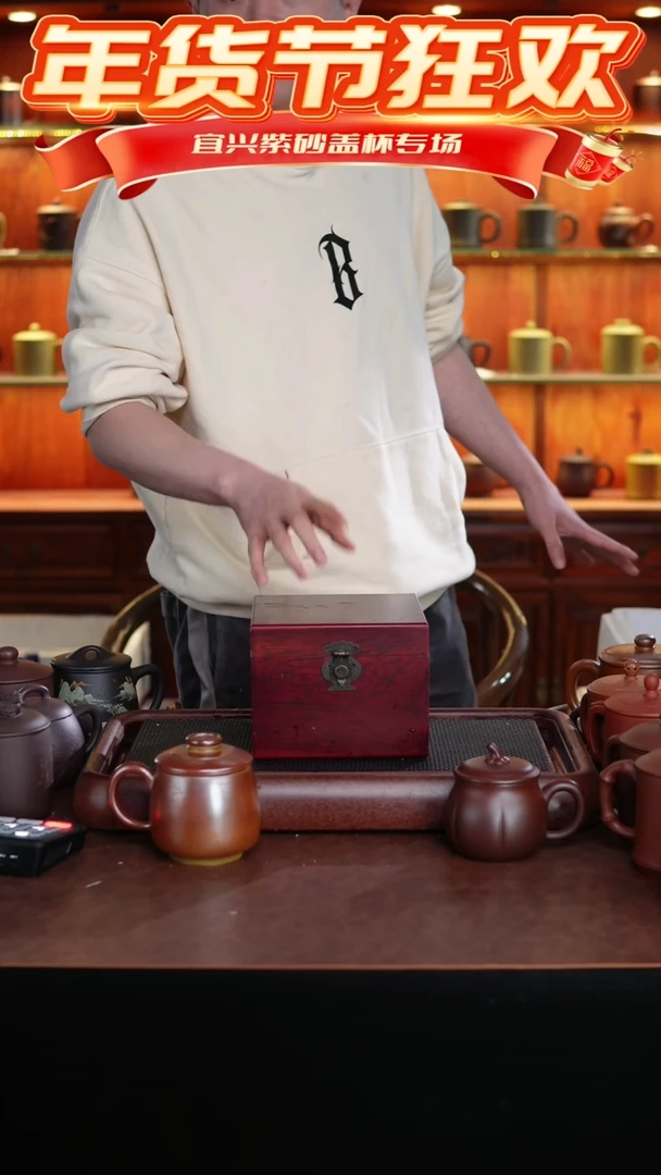 【闪购商品】紫砂茶杯宜兴原矿紫砂壶 @@CH01173