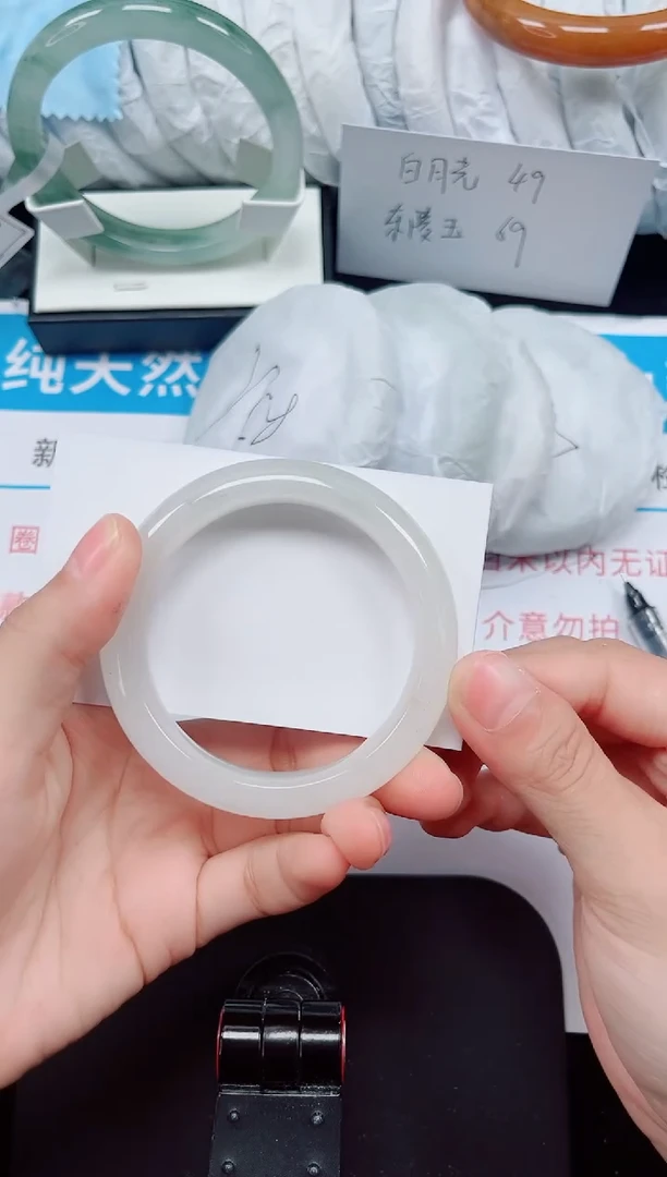 未镶嵌手镯石英质玉33-52/53