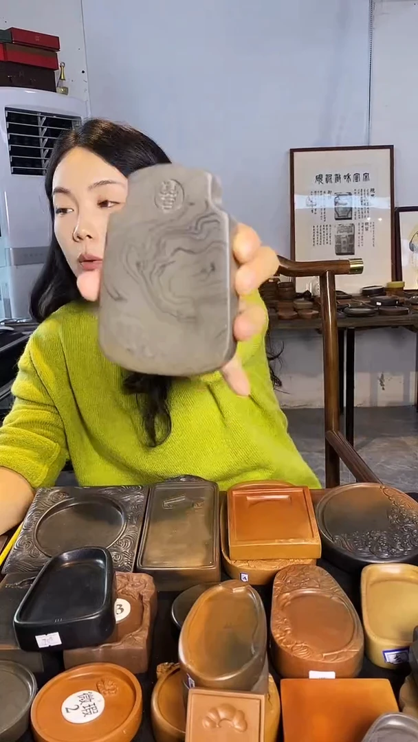 学***霸绛州澄泥砚微瑕古币
