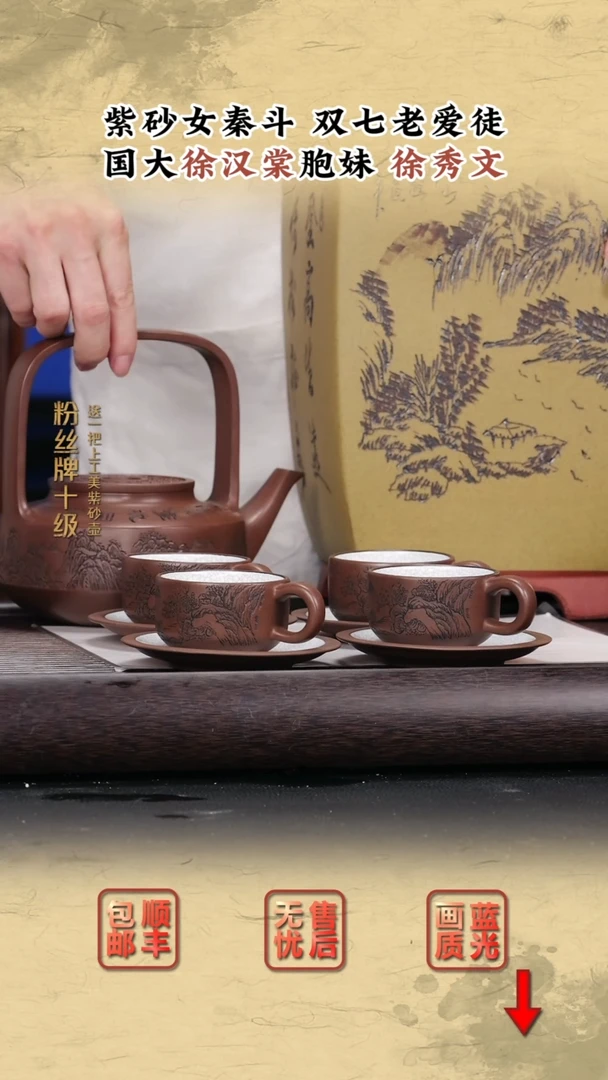 茶壶紫砂紫砂茶壶79